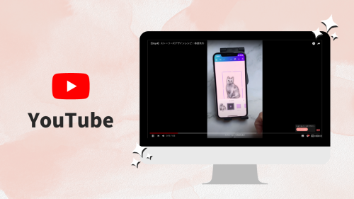 パソコンでYouTube画面サイズの拡大、元に戻す方法