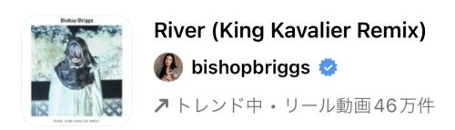 2023/4/8更新★インスタ!リールで流行りの4月人気曲まとめ