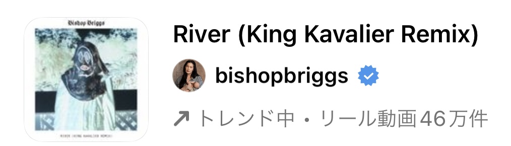 2023/4/8更新★インスタ!リールで流行りの4月人気曲まとめ