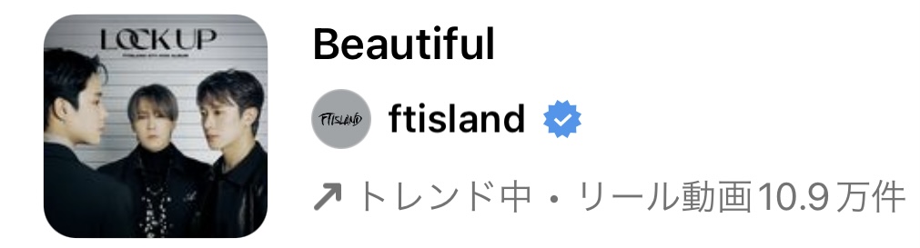 2023/4/12更新★インスタ!リールで流行りの4月人気曲まとめ