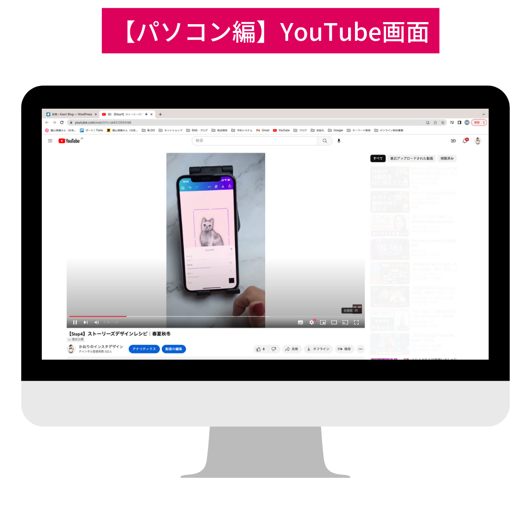 パソコンでYouTube動画を高画質に変更する方法