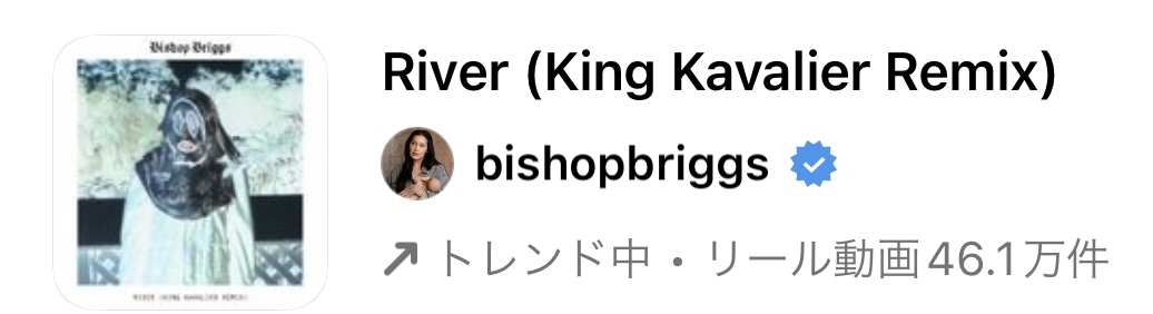 2023/4/12更新★インスタ!リールで流行りの4月人気曲まとめ