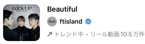 2023/4/8更新★インスタ!リールで流行りの4月人気曲まとめ