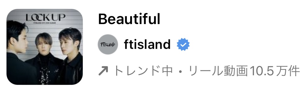 2023/4/8更新★インスタ!リールで流行りの4月人気曲まとめ