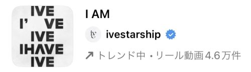 2023/5/4更新★インスタ!リールで流行りの5月人気曲まとめ