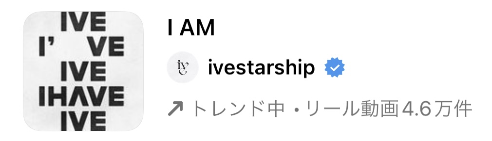 2023/5/4更新★インスタ!リールで流行りの5月人気曲まとめ