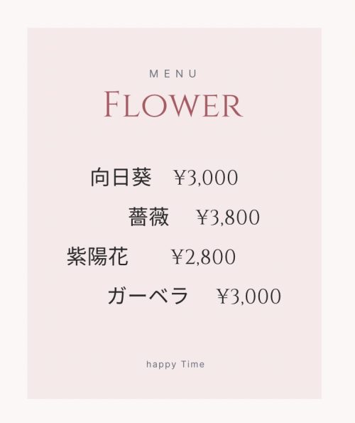 伝わるデザインをつくるためのコツ！超重要な4つの原則｜整列