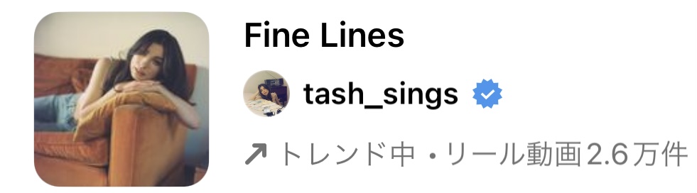 2023/5/4更新★インスタ!リールで流行りの5月人気曲まとめ