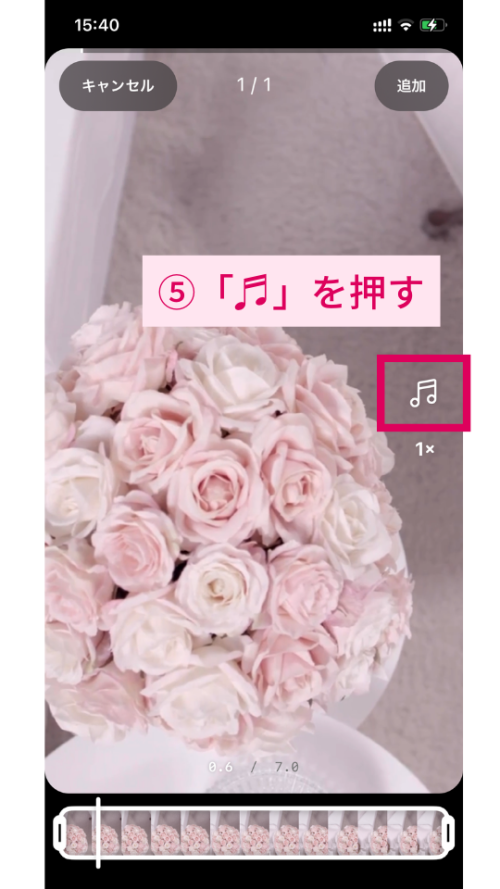 2023年インスタで完結!文字が時間差で出るリール編集とつくり方