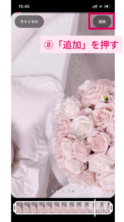 2023年インスタで完結!文字が時間差で出るリール編集とつくり方