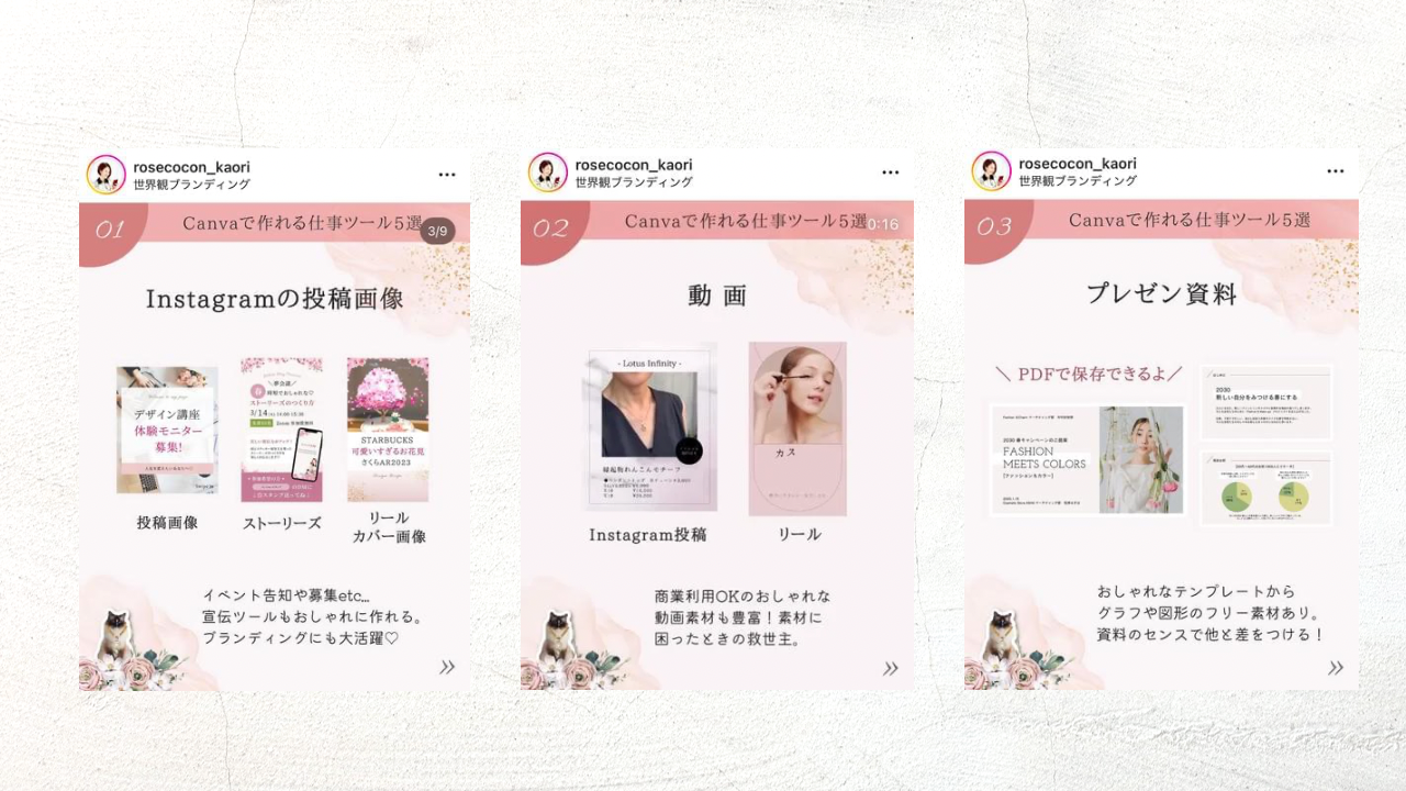 伝わるデザインをつくるためのコツ！超重要な4つの原則｜反復