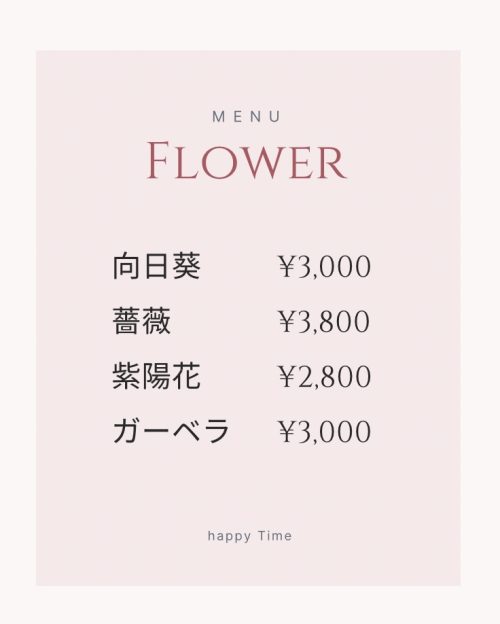 伝わるデザインをつくるためのコツ！超重要な4つの原則｜整列