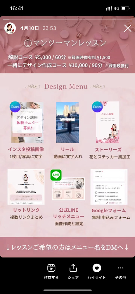 伝わるデザインをつくるために必要な4つの原則｜近接