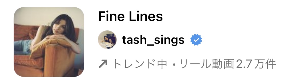 2023/5/10更新★インスタ!リールで流行りの5月人気曲まとめ