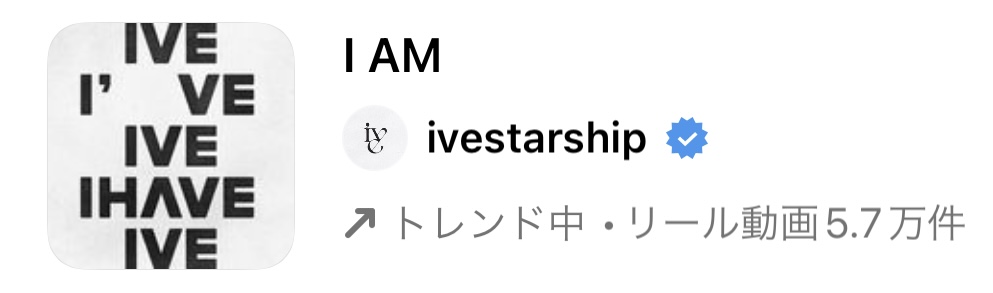 2023/5/10更新★インスタ!リールで流行りの5月人気曲まとめ