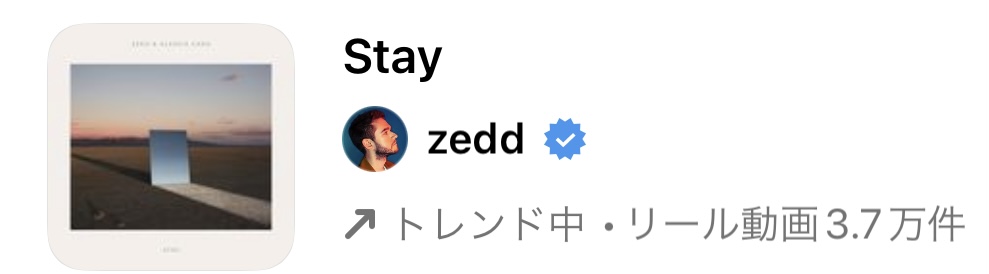 2023/5/10更新★インスタ!リールで流行りの5月人気曲まとめ