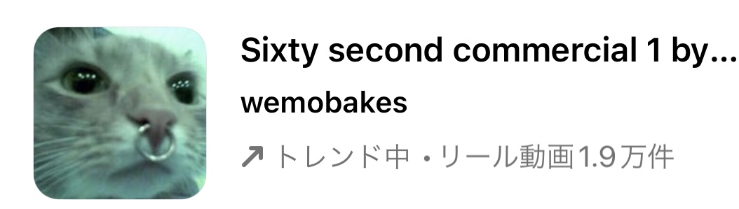 2023/5/10更新★インスタ!リールで流行りの5月人気曲まとめ