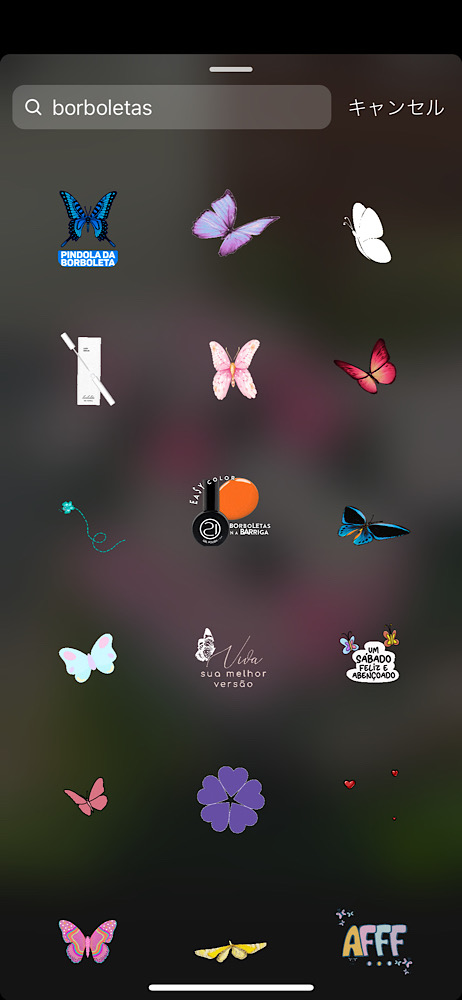 インスタストーリー!おしゃれな蝶のGIFまとめ5選【検索ワードコピペ可】