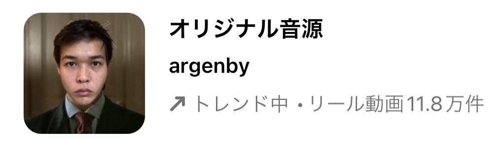 2023/5/16更新★インスタ!リールで流行りの5月人気曲まとめ