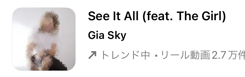 2023/5/16更新★インスタ!リールで流行りの5月人気曲まとめ