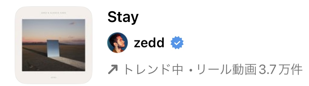 2023/5/24更新★インスタ!リールで流行りの5月人気曲まとめ