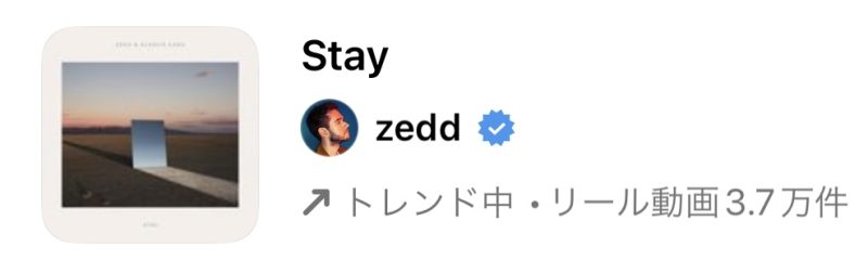 2023/5/30更新★インスタ!リールで流行りの5月人気曲まとめ