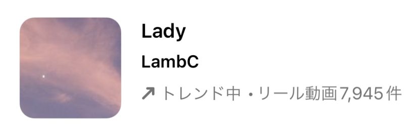 2023/5/30更新★インスタ!リールで流行りの5月人気曲まとめ