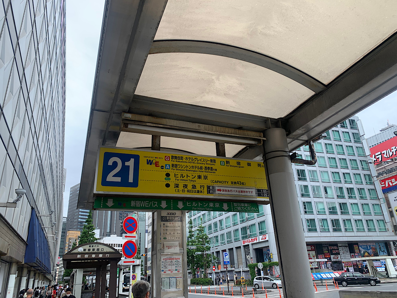 新宿映えスポット｜ヒルトン東京ランチビュッフェ【体験談】