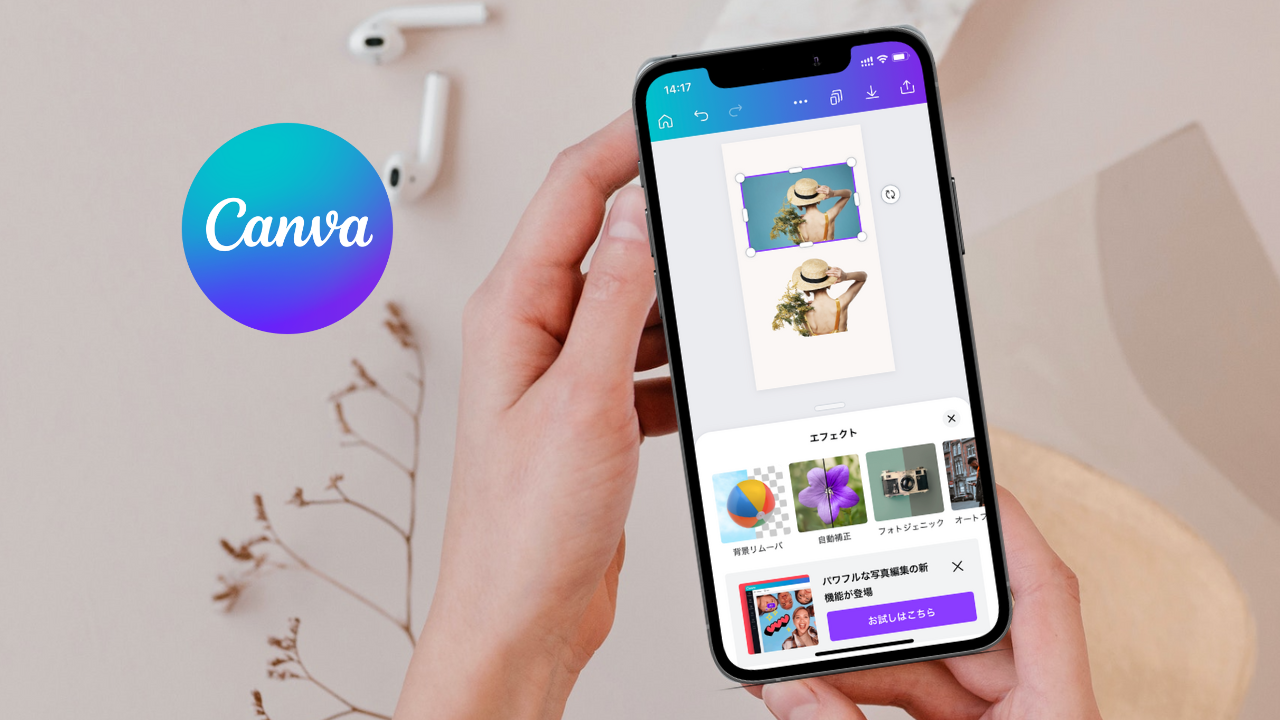 【7月!1Dayレッスン】Canva初心者向け|おしゃれインスタストーリーズ画像作成