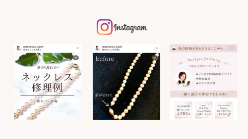 インスタグラム写真活用術!あなたのビジネスを変える攻略法【フィード投稿編】