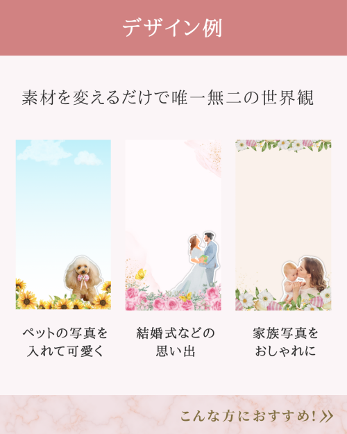 【6月開催!1Dayレッスン】インスタグラムデザイン|ストーリーズ画像