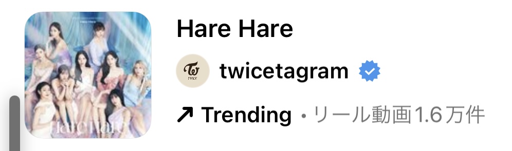 2023/6/13更新★インスタ!リールで流行りの6月人気曲まとめ