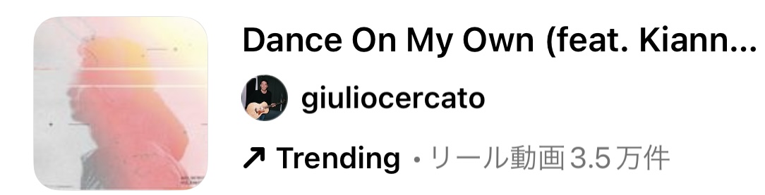 2023/6/13更新★インスタ!リールで流行りの6月人気曲まとめ