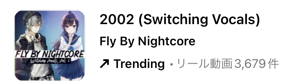 2023/6/13更新★インスタ!リールで流行りの6月人気曲まとめ