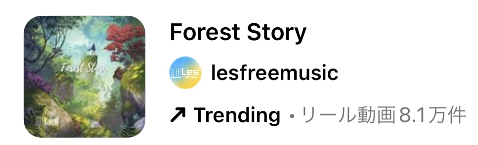 2023/6/13更新★インスタ!リールで流行りの6月人気曲まとめ