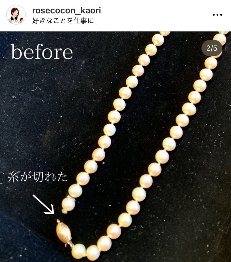 インスタグラム写真活用術!あなたのビジネスを変える攻略法