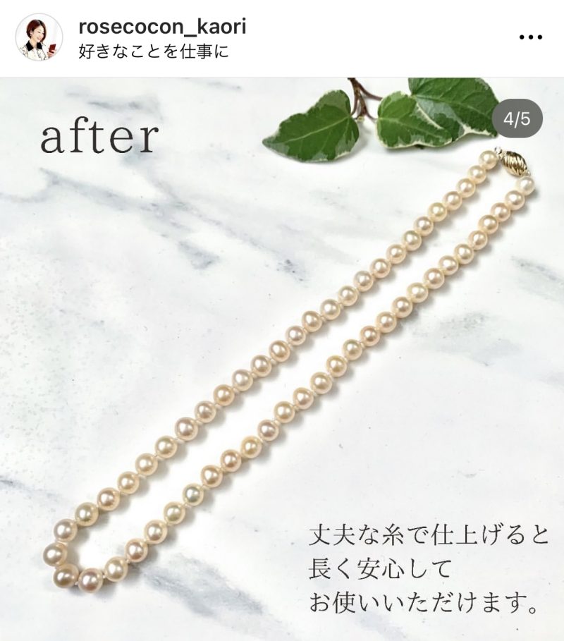 インスタグラム写真活用術!あなたのビジネスを変える攻略法