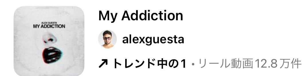 2023/6/21更新★インスタ!リールで流行りの6月人気曲まとめ