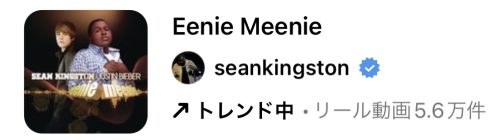 2023/6/27更新★インスタ!リールで流行りの6月人気曲まとめ