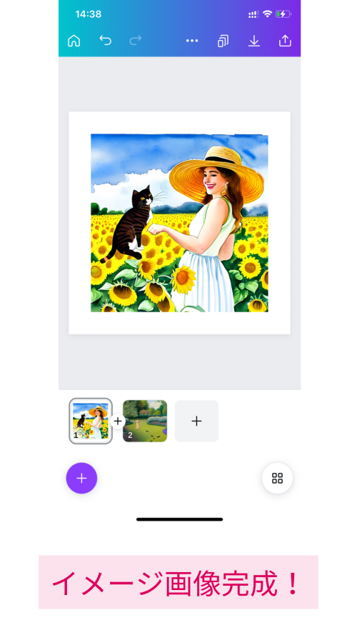 無料だけど有料級！おすすめのAI画像生成ツールと使い方【体験談】