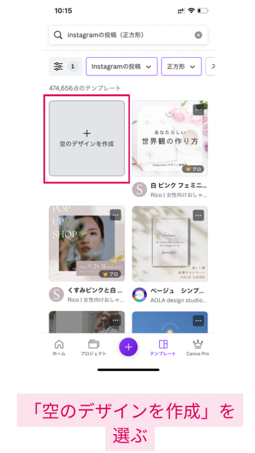 無料だけど有料級！おすすめのAI画像生成ツールと使い方【体験談】