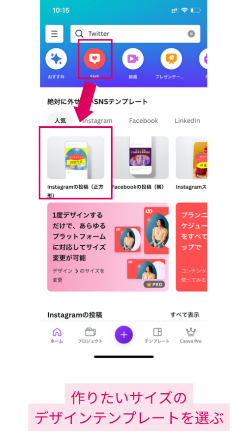 無料だけど有料級！おすすめのAI画像生成ツールと使い方【体験談】