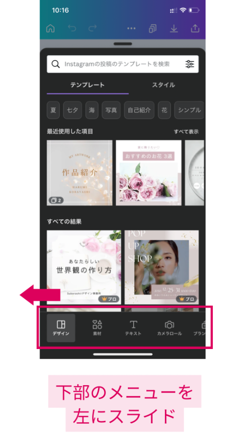 無料だけど有料級！おすすめのAI画像生成ツールと使い方【体験談】