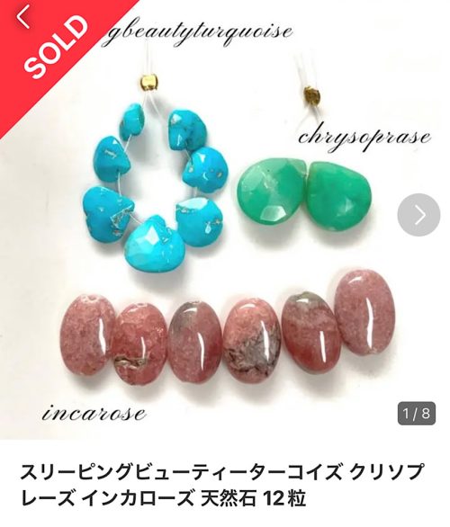 デザイナーの私がCanvaでメルカリ画像をつくった口コミ(評判)と体験談を紹介！