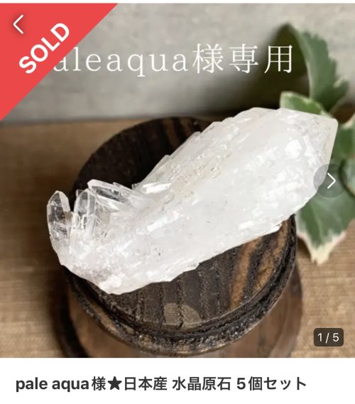 売れるメルカリ商品画像のコツとおすすめ編集アプリ【体験談】