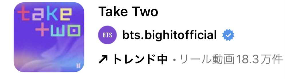 2023/7/5更新★インスタ!リールで流行りの7月人気曲まとめ