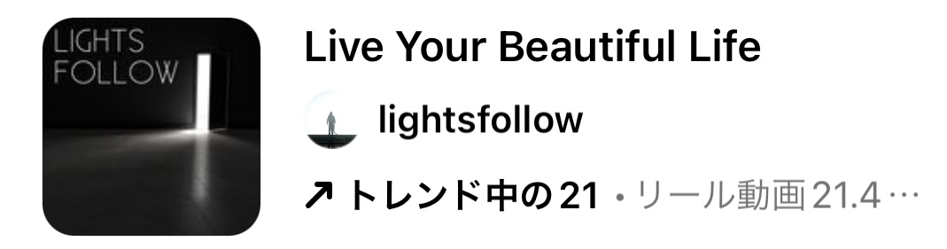 2023/7/5更新★インスタ!リールで流行りの7月人気曲まとめ