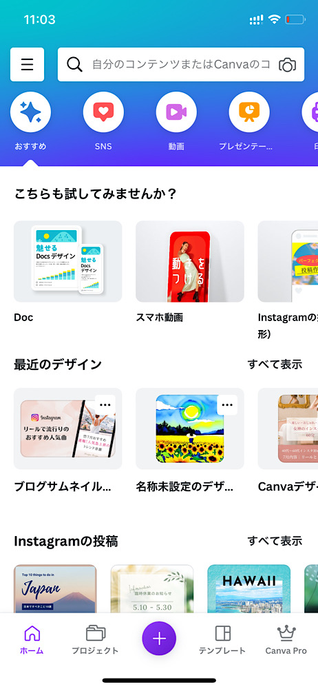 無料だけど有料級！おすすめのAI画像生成ツールと使い方【体験談】