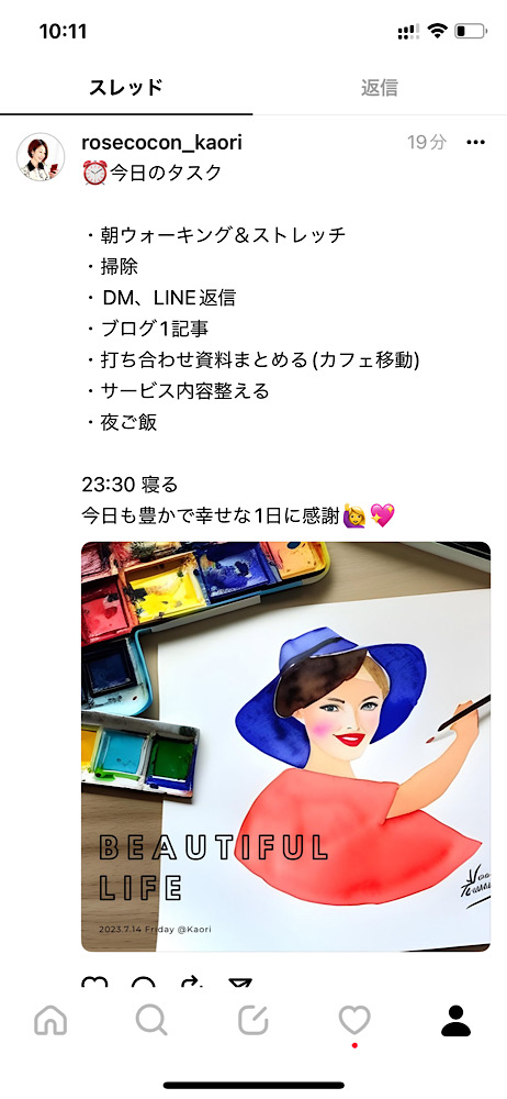 無料だけど有料級！おすすめのAI画像生成ツールと使い方【体験談】