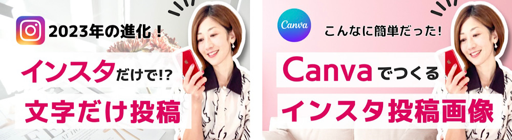 YouTubeのサムネイル画像